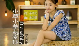 爱草视频在线,发现无限精彩瞬间